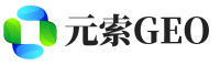 淮南元索GEO